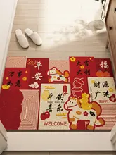 タマイズ可能な玄関用赤いマット【新年祝い・馬年・祝賀デザイン】