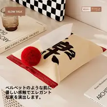 高級感漂うペーパーボックス【ナプキン収納・モダンデザイン・リビング用】