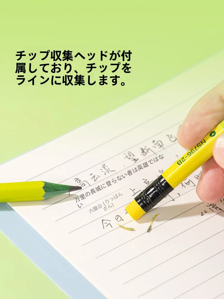 「e-palette」で色を選びたいなら、まずはこの鉛筆でスケッチを始めるべき？