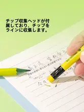 消しゴム付き六角棒グリーンシャフト鉛筆【無毒・初心者向け・絵画・スケッチ用】