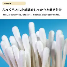 極上の柔らかさの工業用コットン綿棒【防静電気・ダブルティップ・小型・レンズクリーニング用】