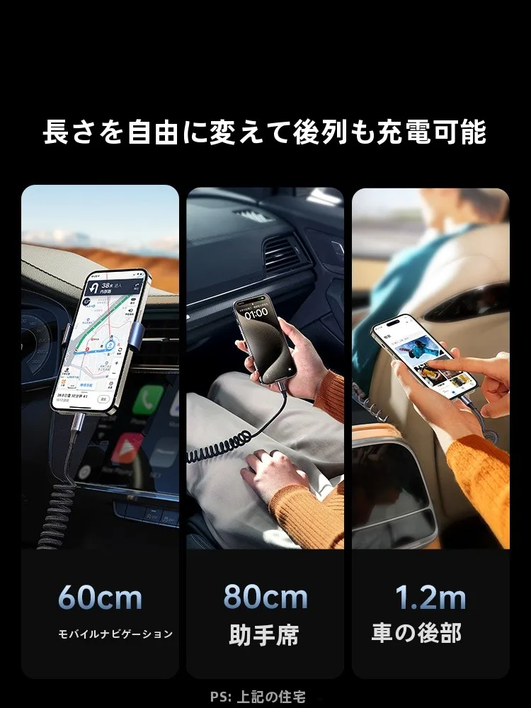 リボンデザインのダブルType-Cデータケーブル：CarPlay対応で快適な車内接続を実現