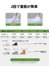 防水防滑のシリコン製レインシューツカバー【男女兼用・厚手・耐摩耗性・子供用】