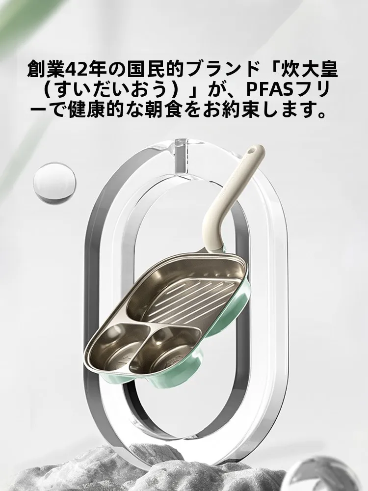 クックマン セットアップ とは：COOKER KING JG2319YD フライパンの多機能調理実態解析