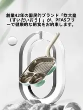 COOKER KinG 多機能家庭用フライパン【こびりつき防止・平底・調理用】