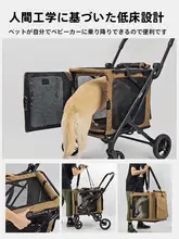 多機能ペットカート【犬・猫用・リュックタイプ】