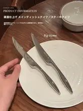高級ステンレス製牛ステーキナイフ【重厚感ある西洋食器】