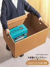 ギフトボックス 収納ボックス 段ボール箱 蓋付き 大容量 誕生日 プレゼント 引越し 整理 本収納