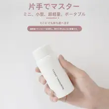 150ml超軽量ミニ保温ボトル【携帯用・可愛いデザイン・シンプル】