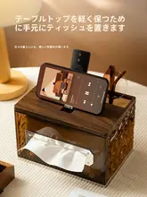 ラグジュアリーなウッド調ティッシュボックス【多機能・リビング用・リモコン収納】