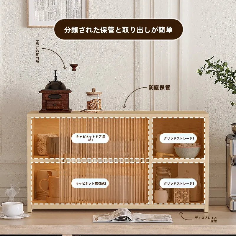 キッチンをスッキリ整理！収納グッズおすすめ　アクリル引き戸棚の完全ガイド