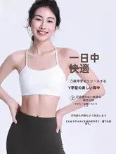 春用ヨガブラトップ【胸パッド付き・美背デザイン・スポーツ用・セクシー】