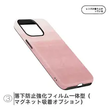 おしゃれな桜ピンクのスマートフォンケース【全包デザイン・磁気吸着・iPhoneおよびAndroid対応】