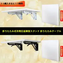 折りたたみ三角形アイアンシェルフ【壁掛け・強化サポート・収納ラック】
