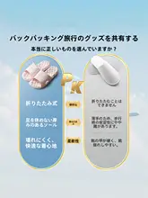 男性用 EVA製 夏用スリッパ【防滑・防臭・室内外兼用】