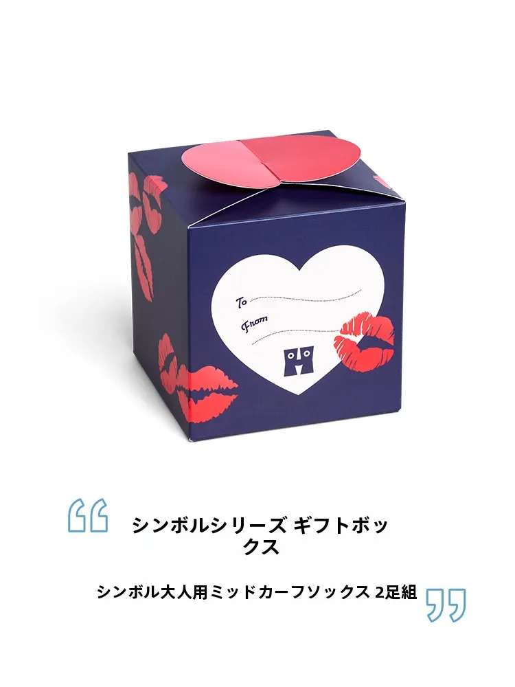 誕生日やホリデーに贈る「カップル向けギフト」は、この1つのアイテムで解決できる？