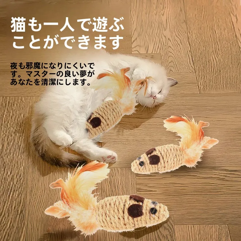 猫のおもちゃ 猫用キャットボール 麻ボール 耐久性 が実証された手作り遊び道具