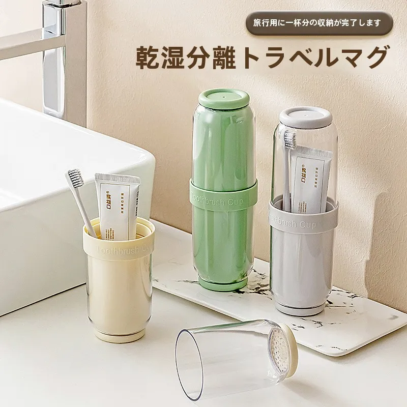 歯ブラシケースを選ぶときに迷うのは、どんなタイプが本当に必要なのか？