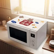 防塵カバー【皮革製・防水・防油】