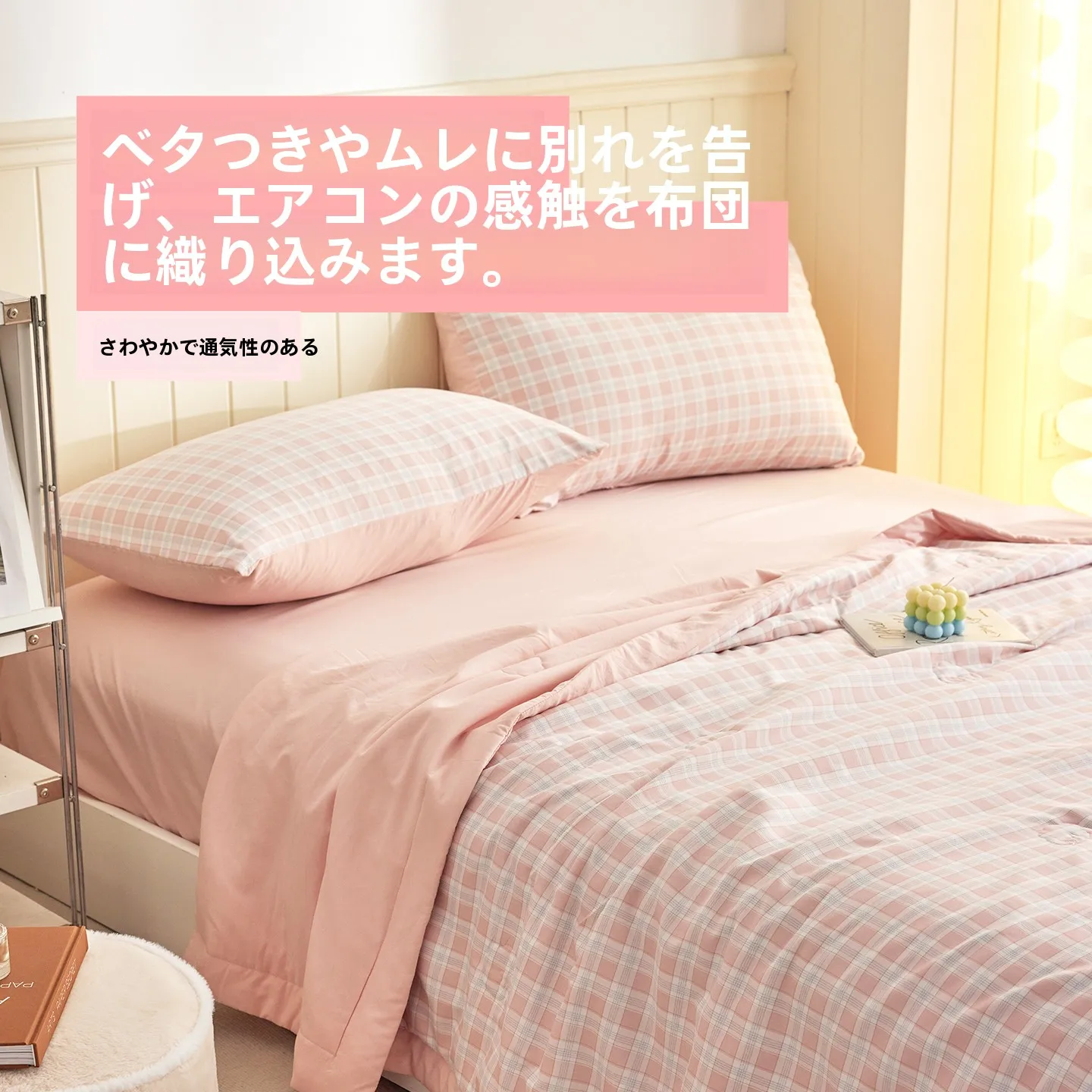 エアコン室外機にすだれをつけるなら、どんなデザインがおすすめ？