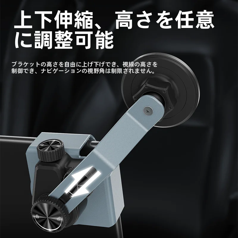 金属製スマホ車載ホルダー【磁気吸着・中控ナビゲーション対応】