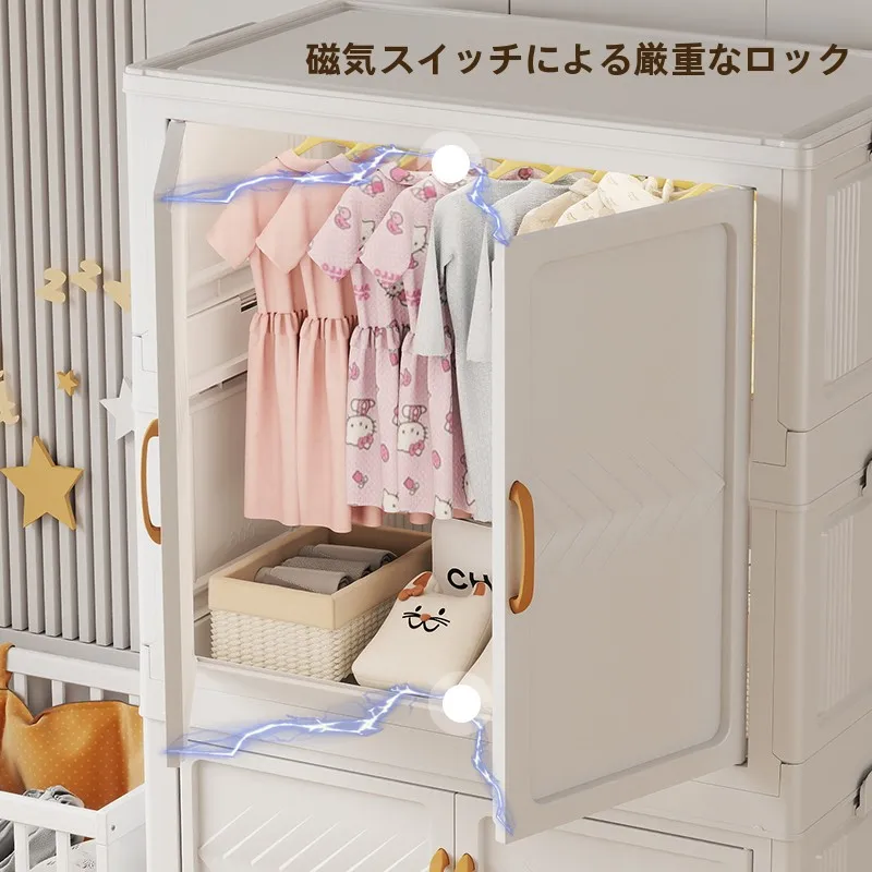 子供用プラスチック収納キャビネット：おしゃれな小衣類用の簡易収納スペースを実現