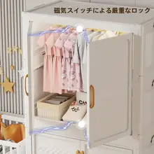 子供用プラスチック収納キャビネット【おしゃれな小衣類用・簡易収納・寝室用】