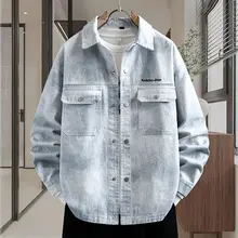 グラデーションデザインのコットンデニムジャケット【春秋用・ユースファッション】（セットアップ対応）