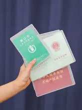 多機能証明書整理ケース【出生証・予防接種用本・透明・家庭用】