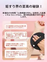背中用マッサージタオル【女性用・強力スクラブ・家庭用】