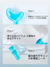 むくみ解消アイスボール美容器【アイススプーン・目元マッサージ・くま対策】