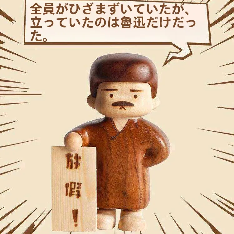 3Dモデル人間を作成するには？ルーシンデザインの木製フィギュアが教えてくれる「感情の安定器」の選び方