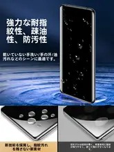 小米Civi用 強化ガラスフィルム【全画面対応・曲面スクリーン用】