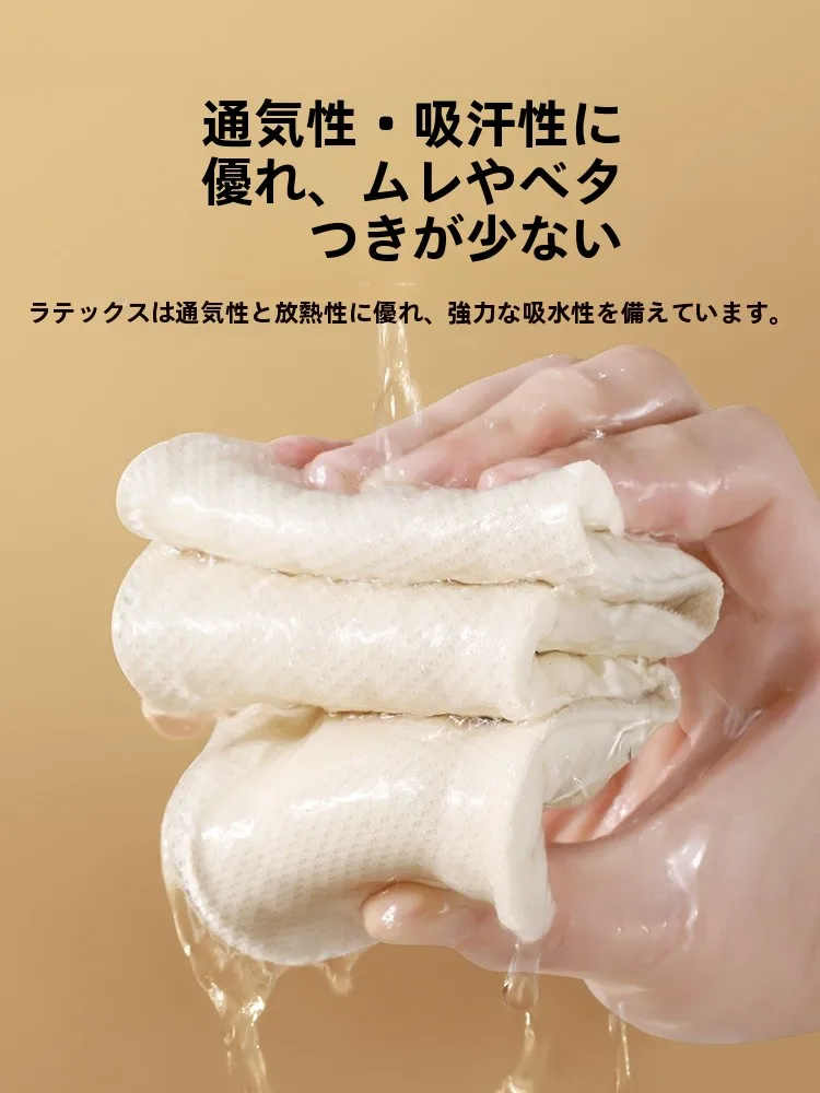 女性用カジュアルインソール：内側増高・防滑・快適なラテックスブーストタイプ