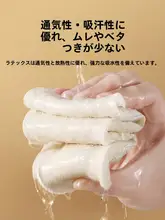 極上の柔らかさ！女性用カジュアルインソール【内側増高・防滑・快適】