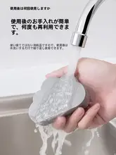吸水性に優れたスポンジクリーナー【洗面台や鏡の水滴・水垢除去用】