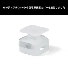 MacBook Pro用充電器収納ケース【電源ケーブル整理・保護機能付き】