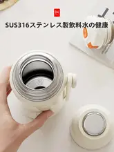 高級保温杯ギフトボックス【女性向け・誕生日プレゼント・可愛いデザイン】