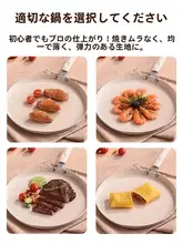 フライパン【ノンスティック・家庭用・クレープ・パンケーキ・ケーキ生地用】
