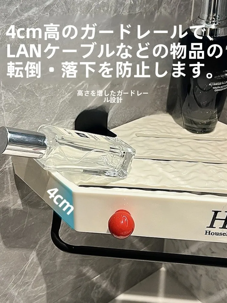 穴あけ不要三角型収納ラック：洗面所用の省スペース収納に最適な設計