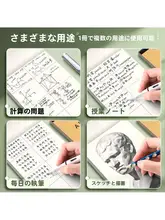 厚手の無地計算用紙【大学生・高校生用】