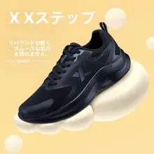 男性用柔らかいソールのスポーツシューズ【通気性メッシュ・ランニング・夏用・ファッショナブル】