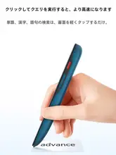 漢王 e典筆 S50 新版 16G 子供用スマート翻訳ペン【音声機能・英中翻訳・電子辞書】