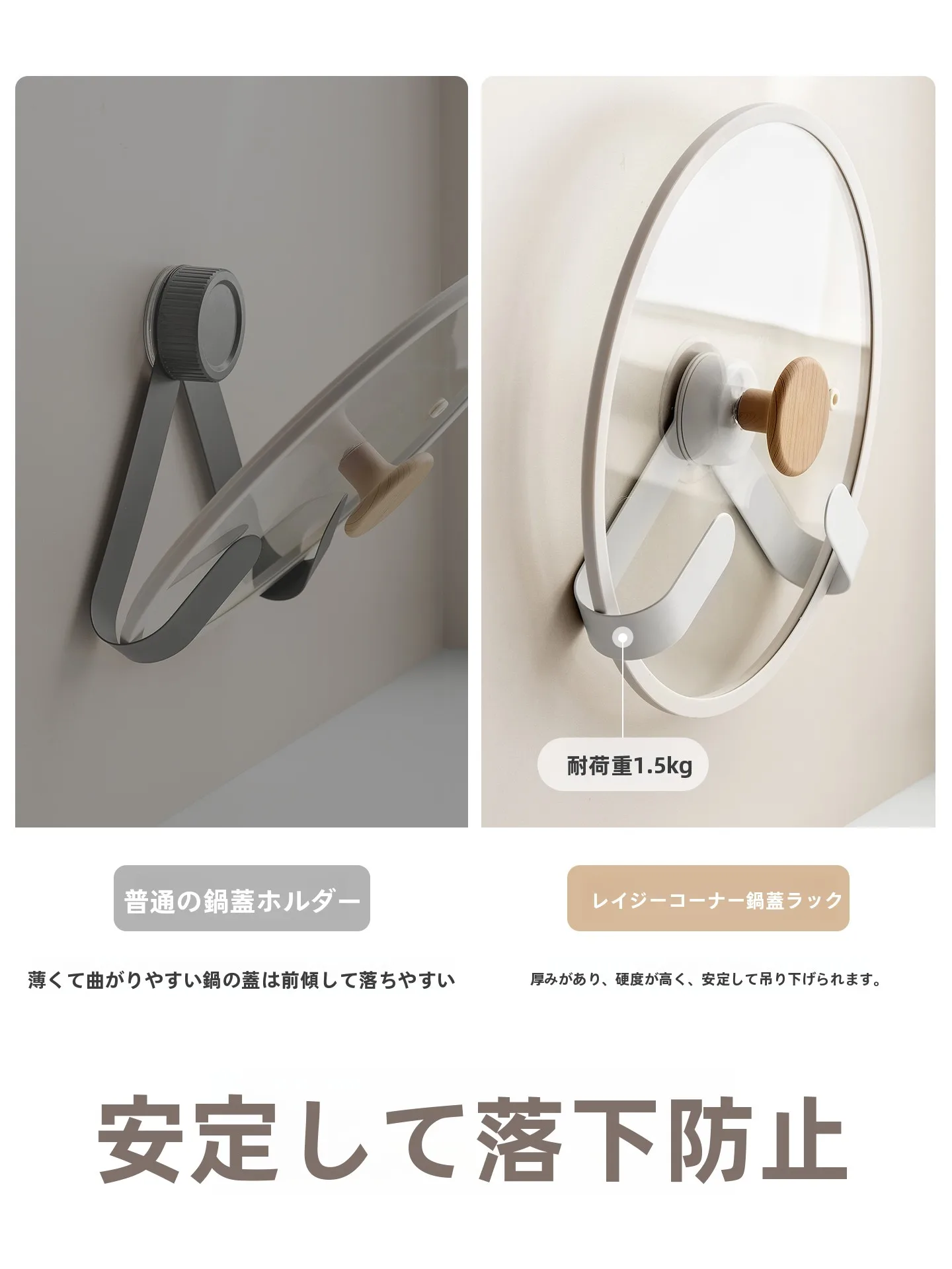 コンロ 下収納に悩むあなたに、本当に必要なラック型グッズは？