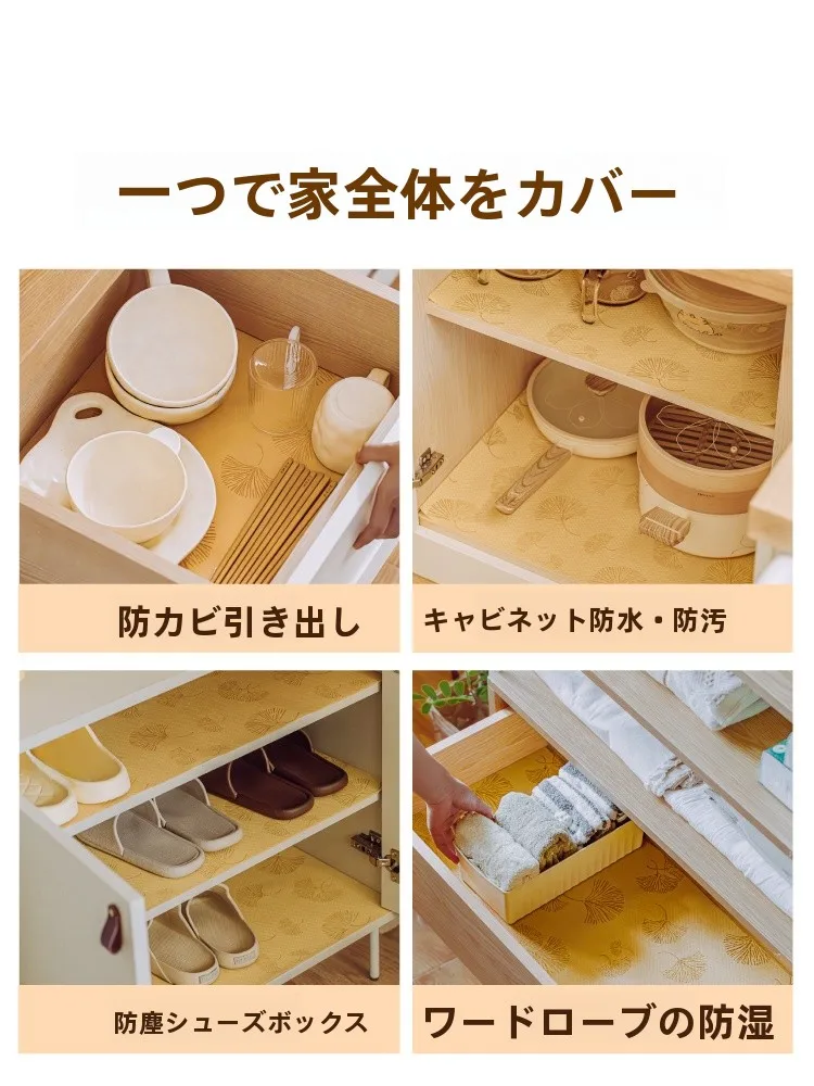 シルバーイチョウ模様の防湿防水引き出しマットは滑りにくいトレーとしての実用性をどう評価するか