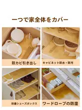 シルバーイチョウ模様の防湿防水引き出しマット【滑り止め・厚手・キッチン用】