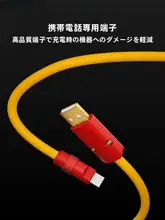 車載用USB充電ケーブル【対応iPhone・シリコンカバー・カラフルデザイン・15W急速充電】