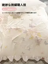 プリンセス風レース付きアイスシルクのベッドリネン【高級クール感・サマーシーズン使用】（セットアップ対応）