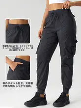 速乾性の女性用フィットジョガーパンツ【通気性・カジュアル・シンプルデザイン】