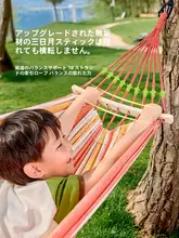 Urbanwave アウトドア用吊り椅子【大人・子供兼用・厚手・キャンプ・庭用】